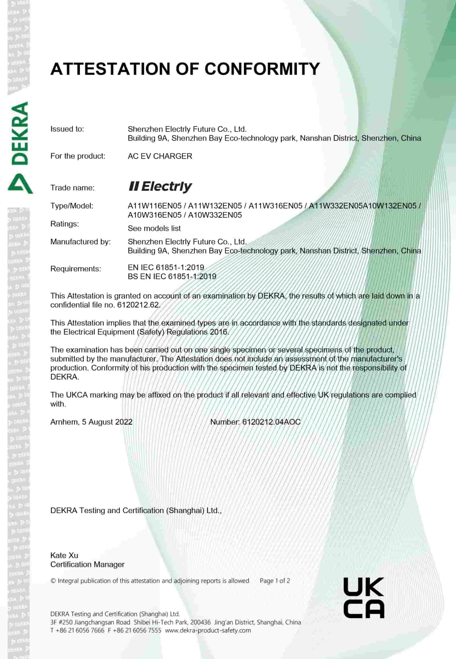 20260118055928254215