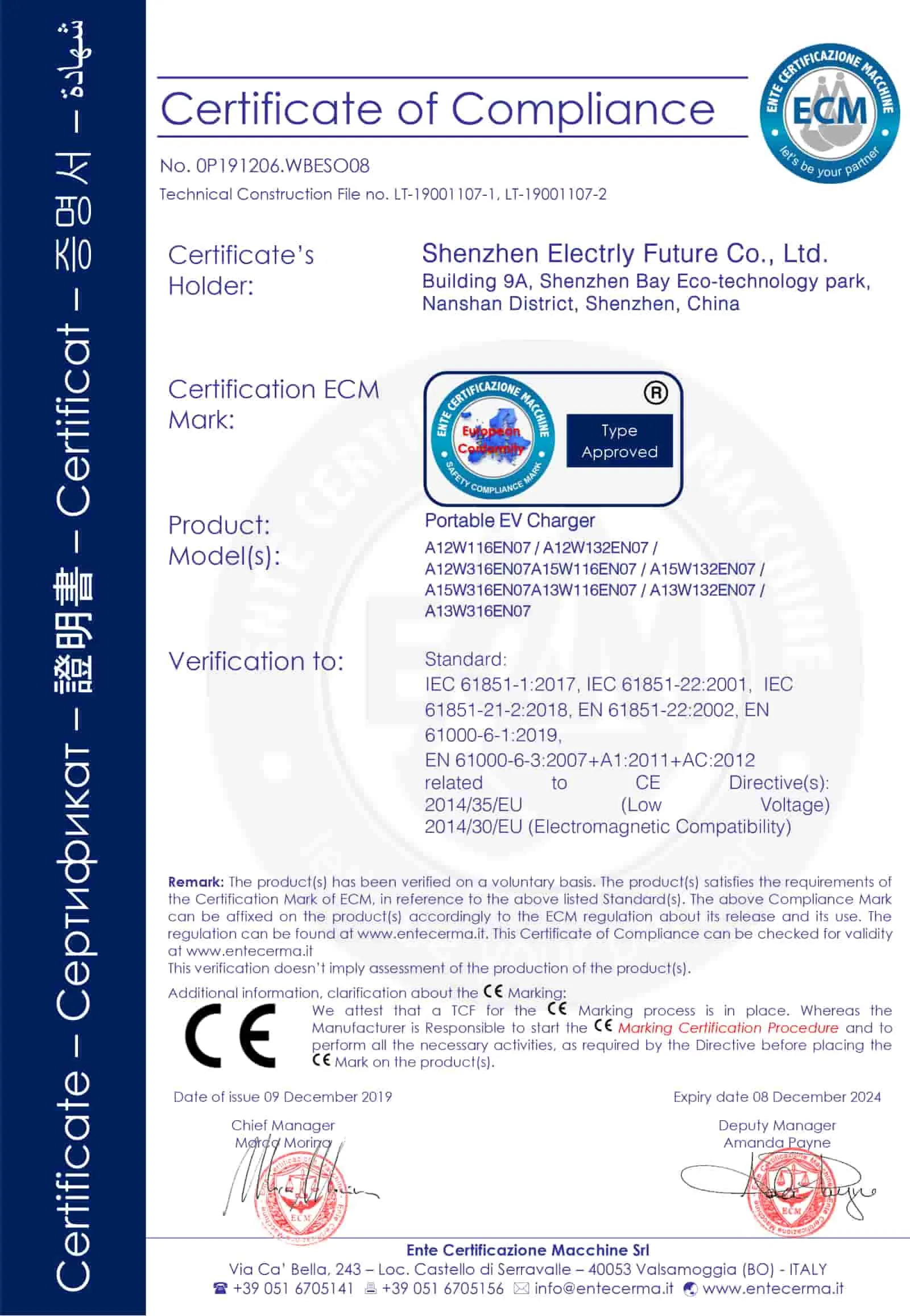 20260118055931170157